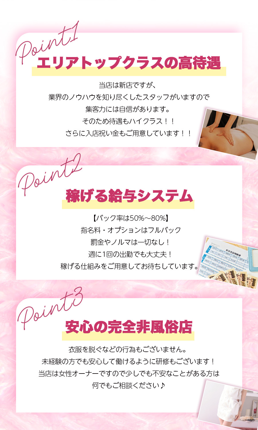 🌟稼げるには理由があります！🌟